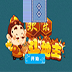 欢乐斗地主