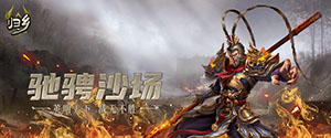 归乡